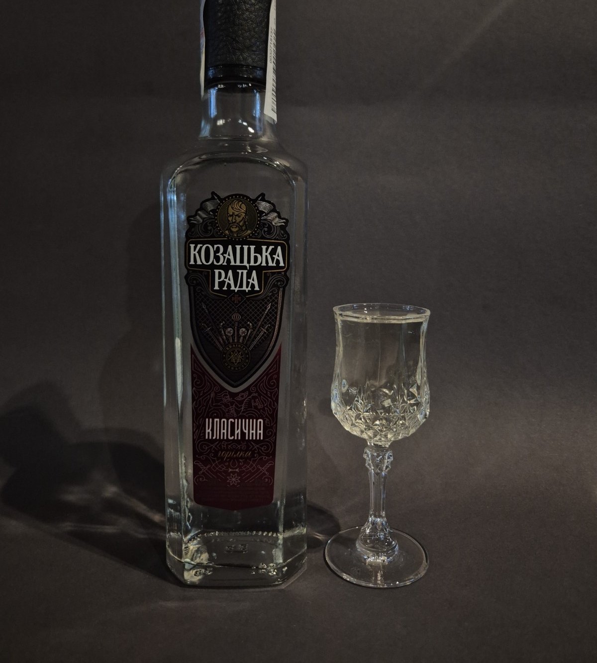 Горілка Козацька Рада
